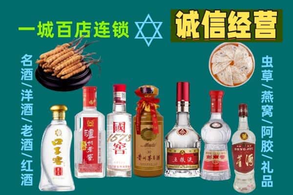 崇左回收五粮液酒瓶