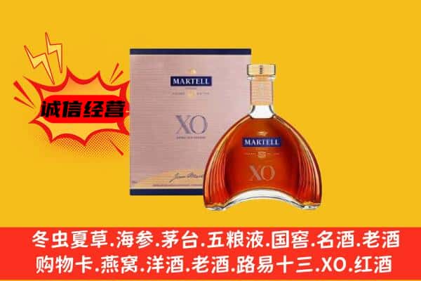 崇左上门回收马爹利价格