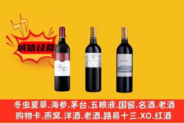 崇左上门回收拉菲价格