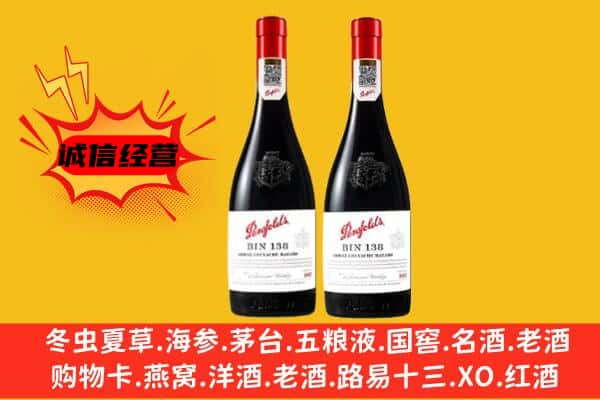 崇左上门回收奔富价格