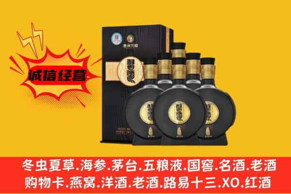 崇左上门回收习酒价格