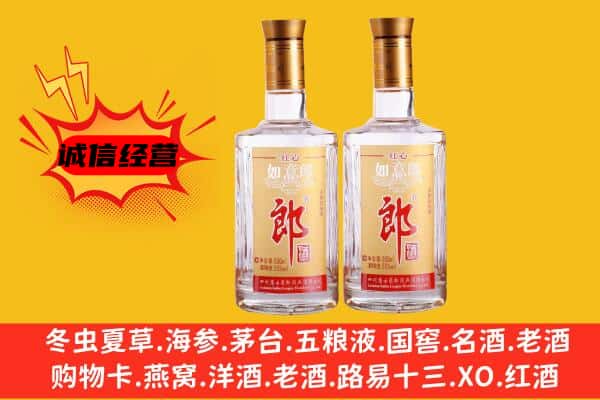 崇左上门回收郎酒价格