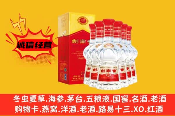 崇左上门回收水晶剑价格