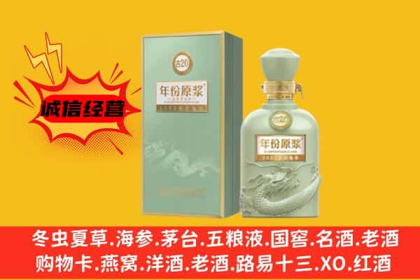 崇左上门回收古井贡酒价格