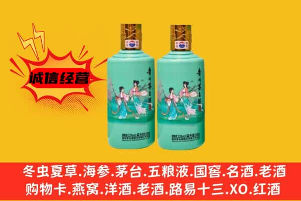 崇左名酒回收24节气茅台酒.jpg