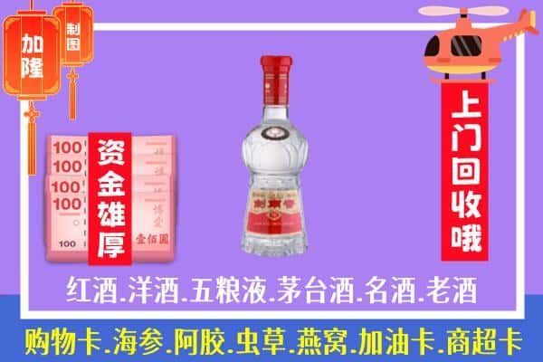 崇左回收剑南春怎么定价