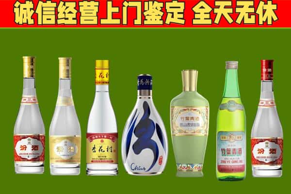 崇左回收汾酒怎么报价